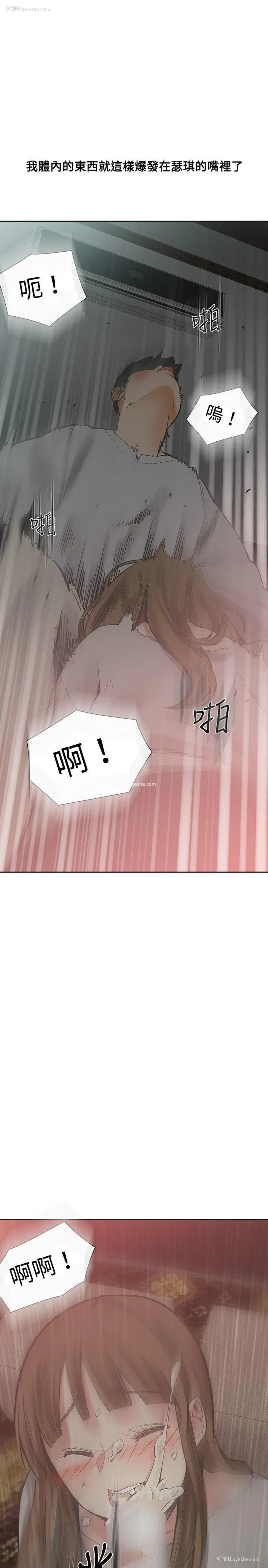 21P - 二十再重来