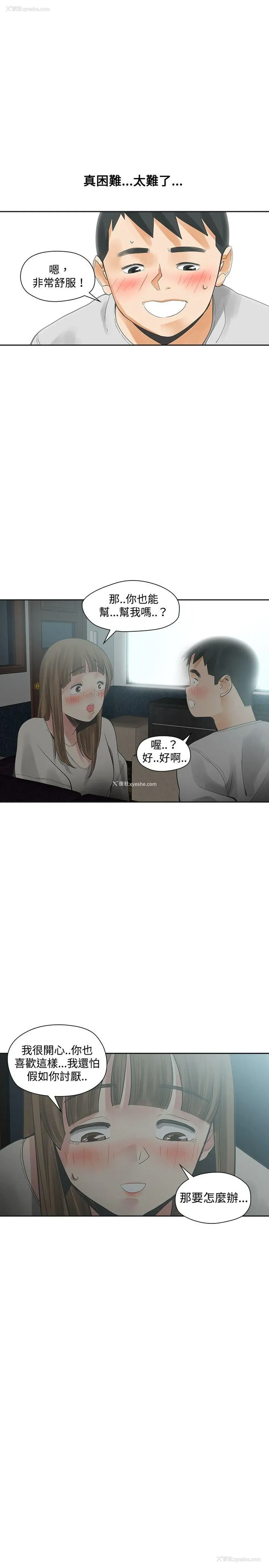 27P - 二十再重来
