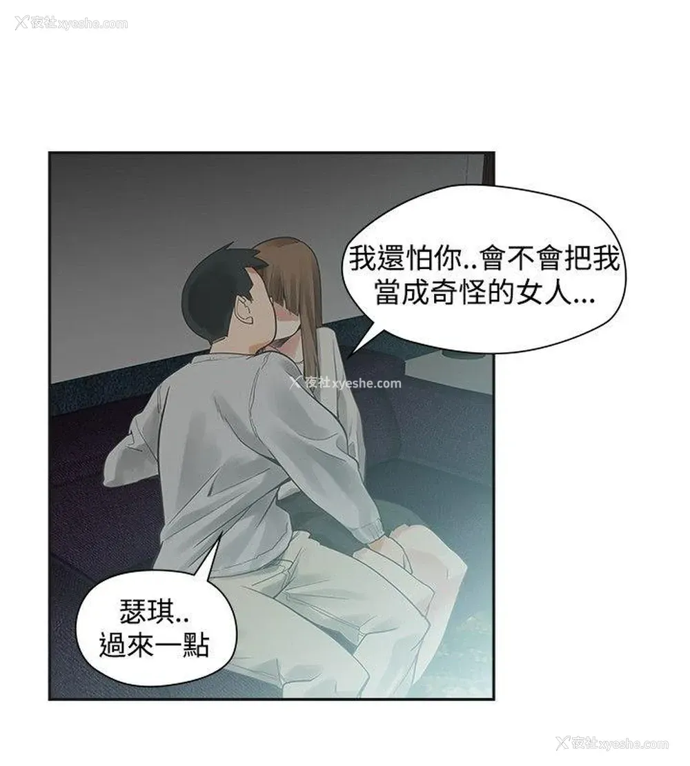 28P - 二十再重来