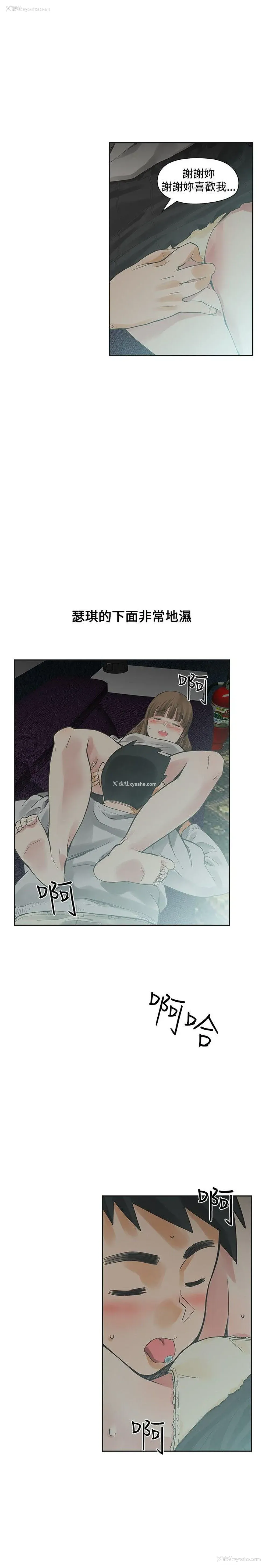 29P - 二十再重来