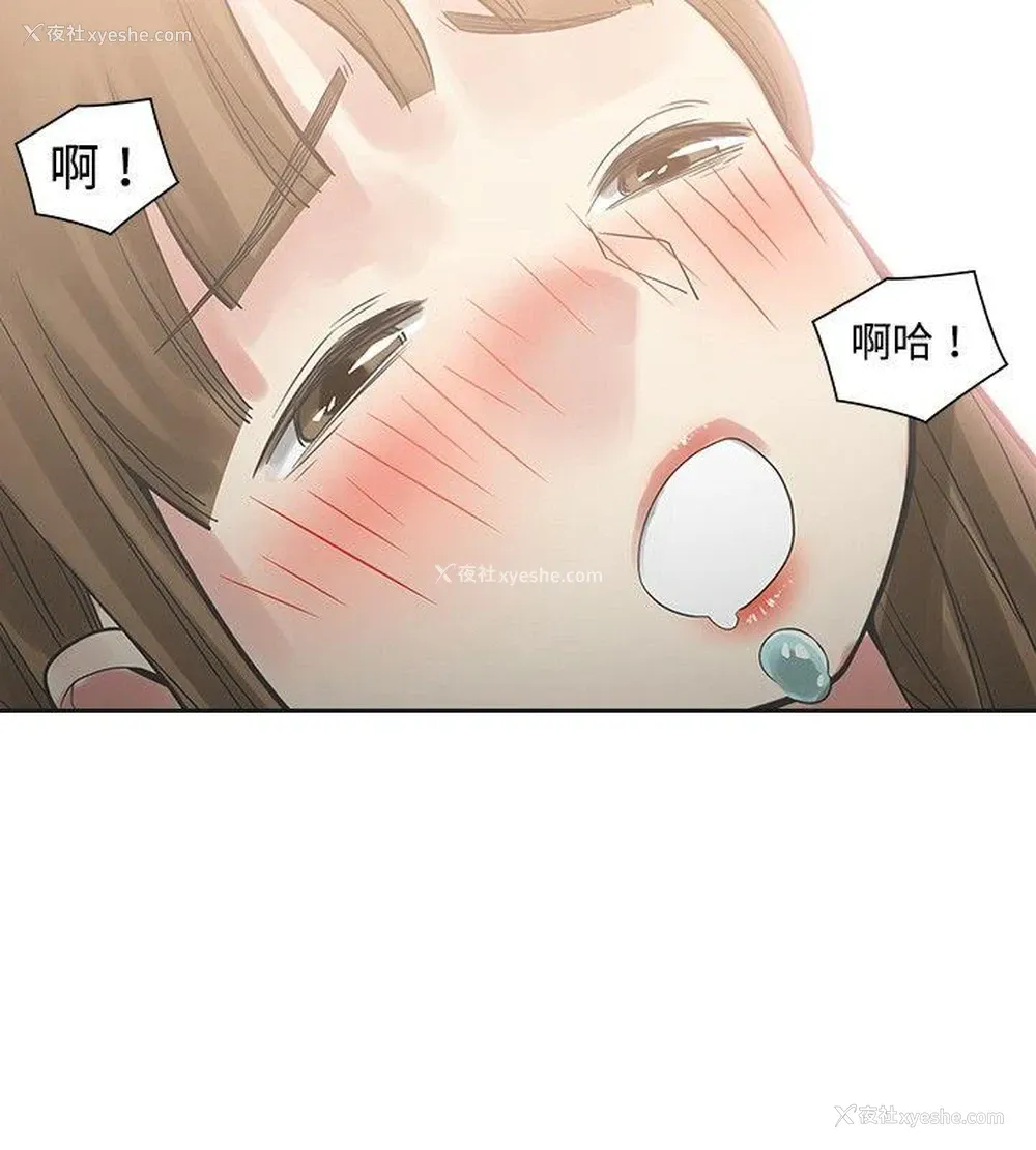 34P - 二十再重来