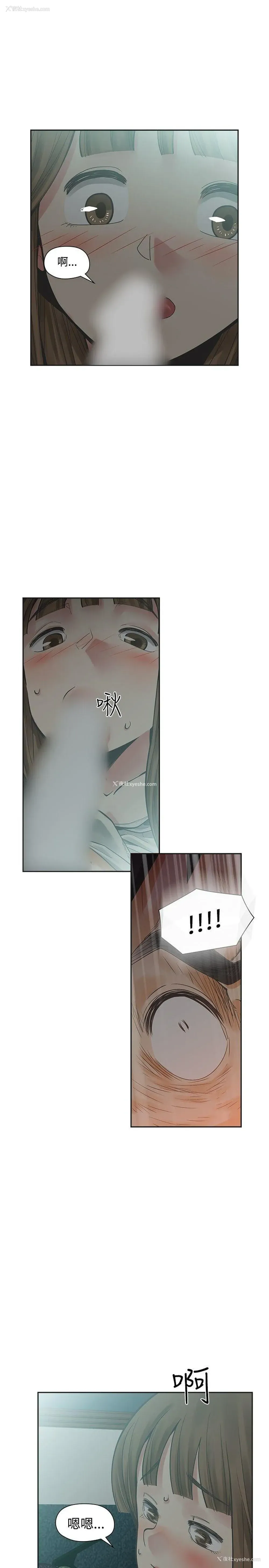 4P - 二十再重来