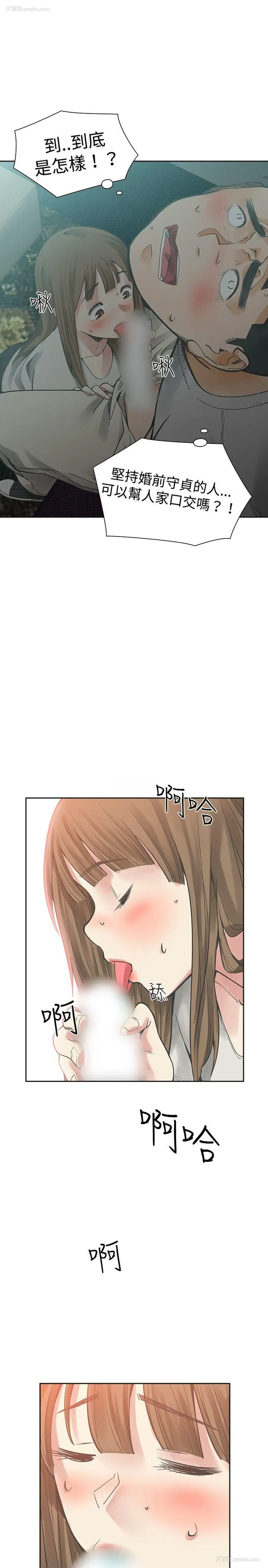 6P - 二十再重来
