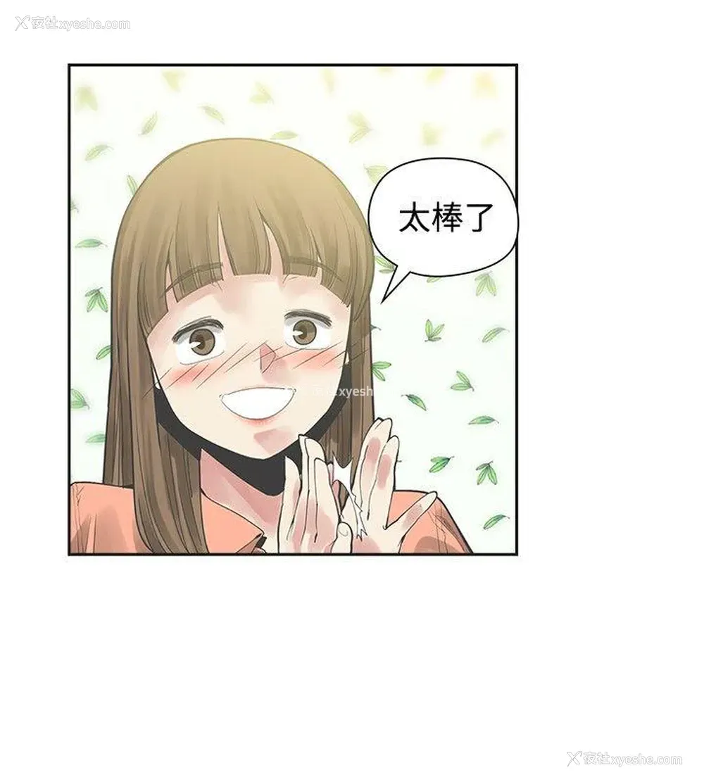 11P - 二十再重来