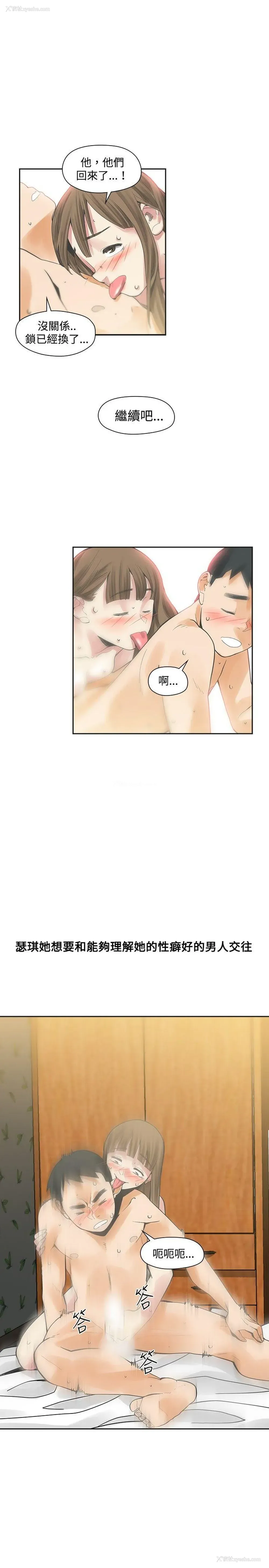 14P - 二十再重来