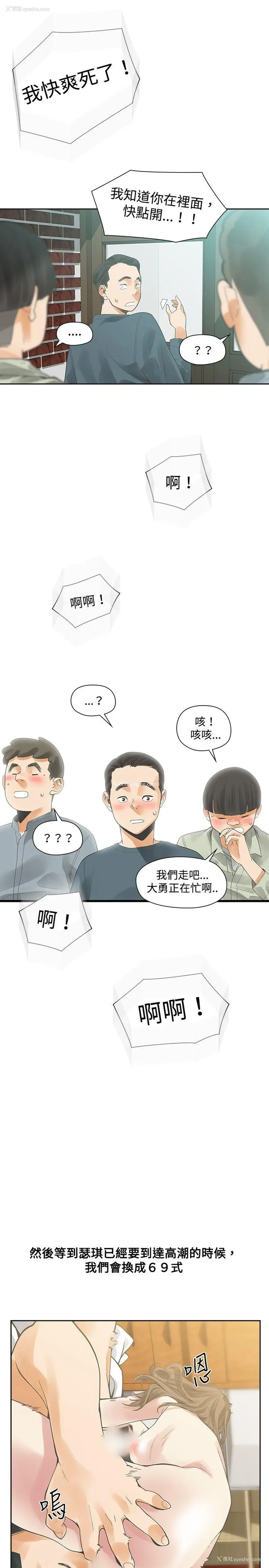 18P - 二十再重来