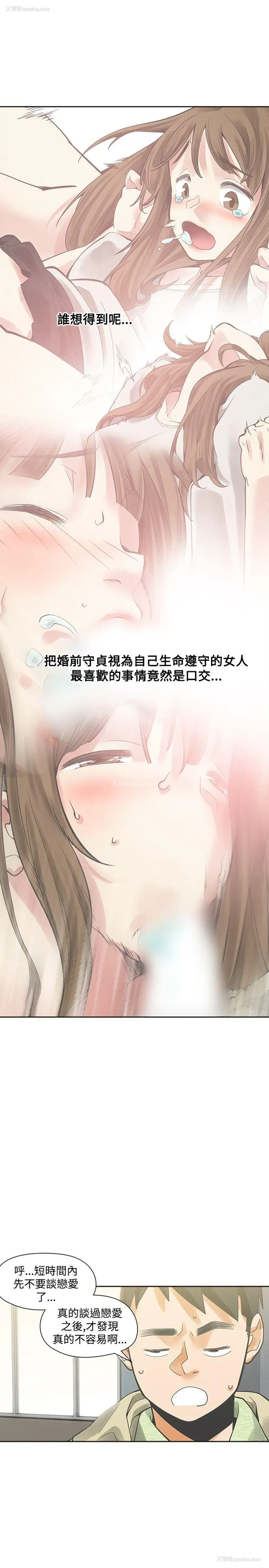 24P - 二十再重来
