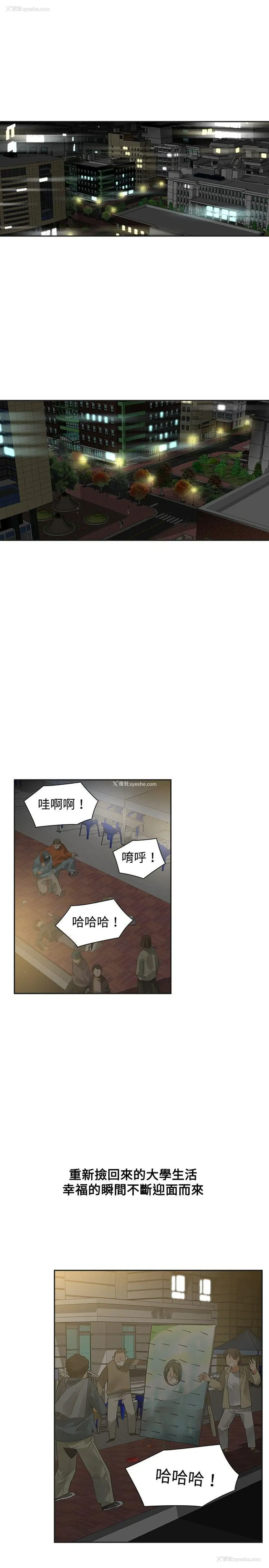 28P - 二十再重来