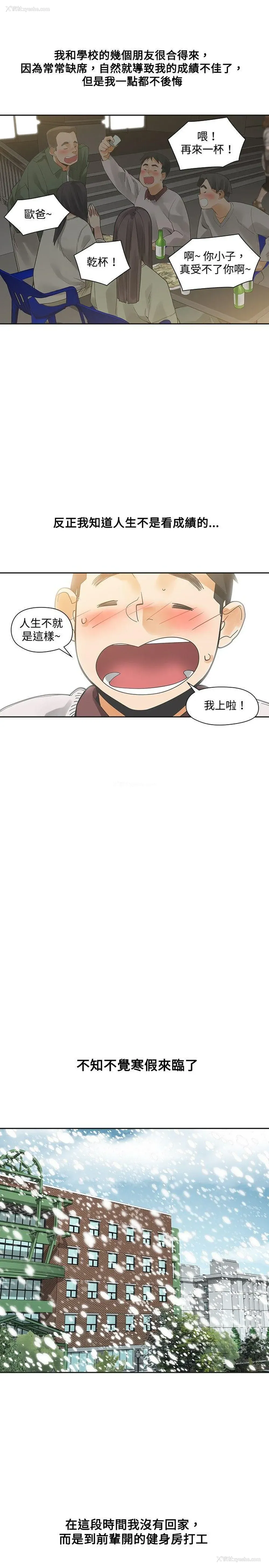30P - 二十再重来