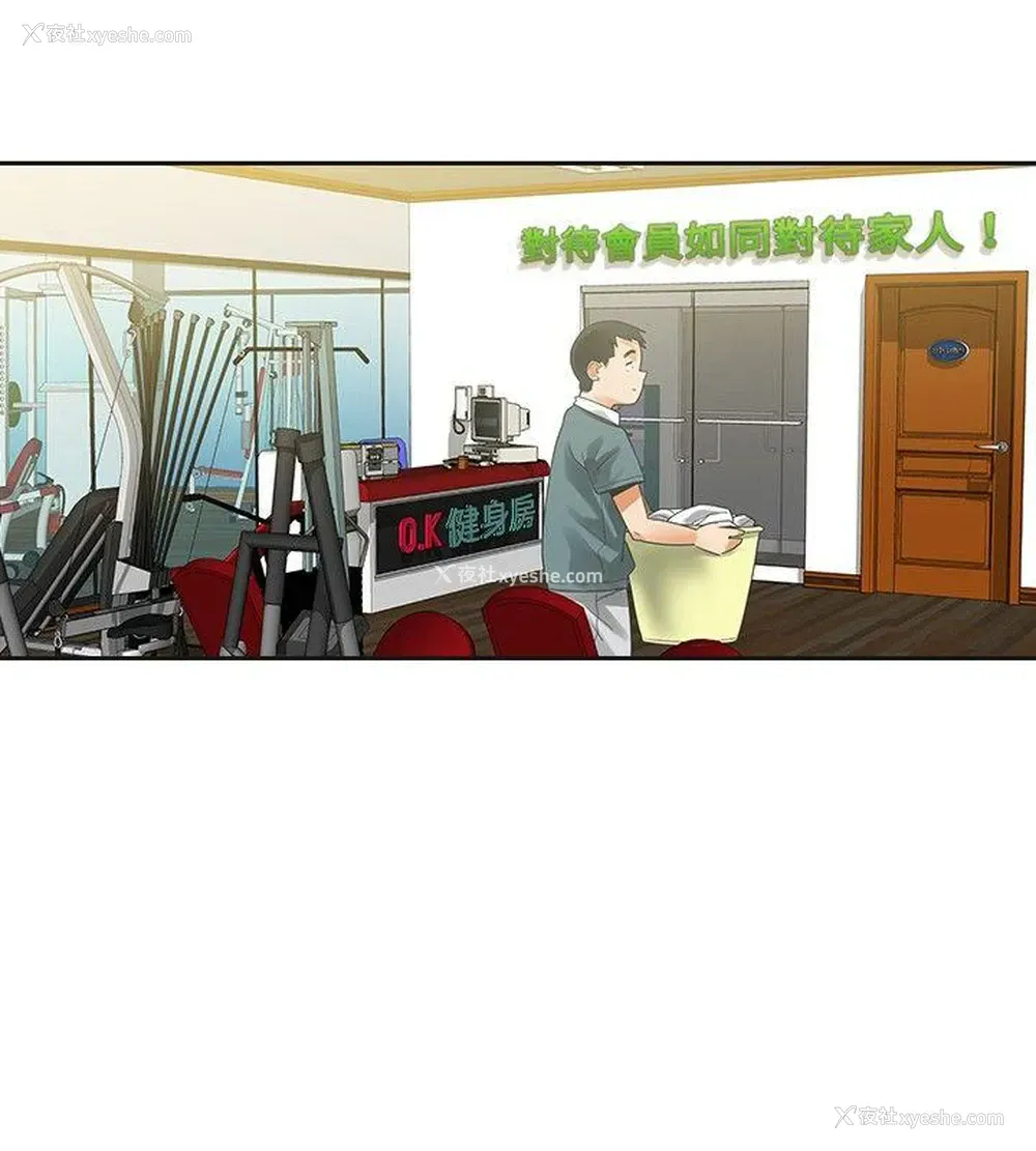 31P - 二十再重来