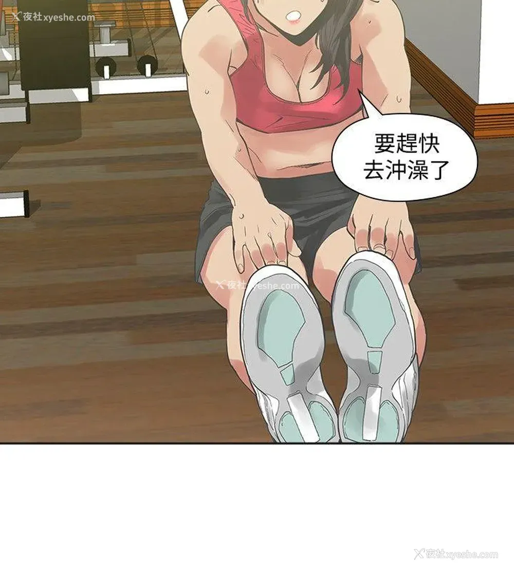 33P - 二十再重来