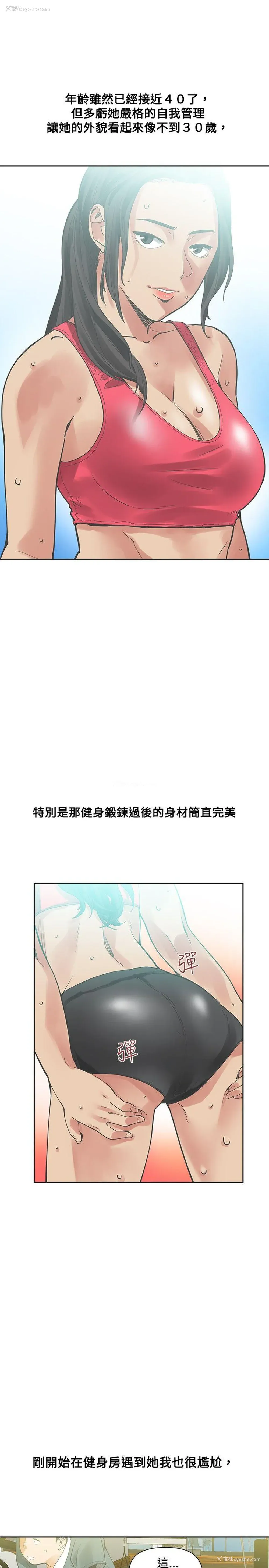 34P - 二十再重来