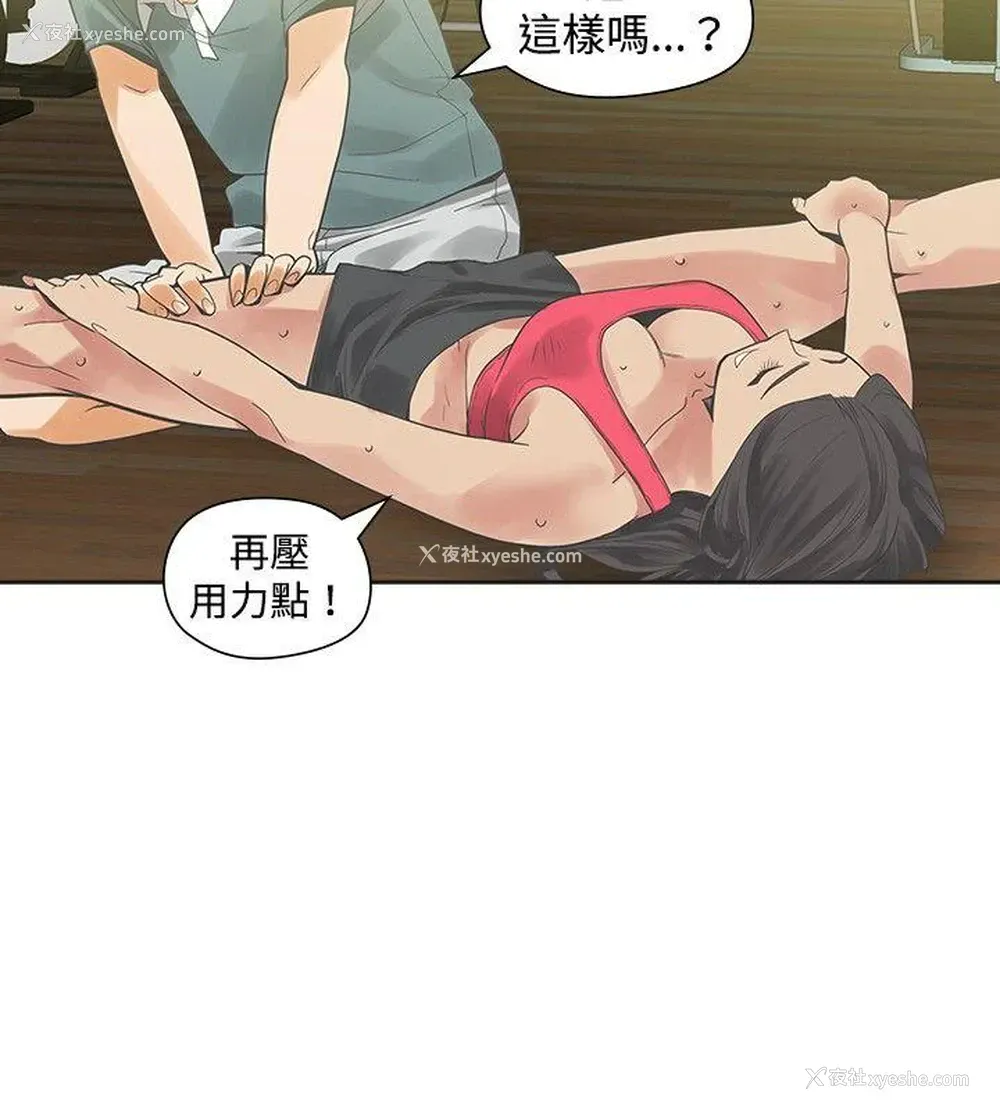 35P - 二十再重来