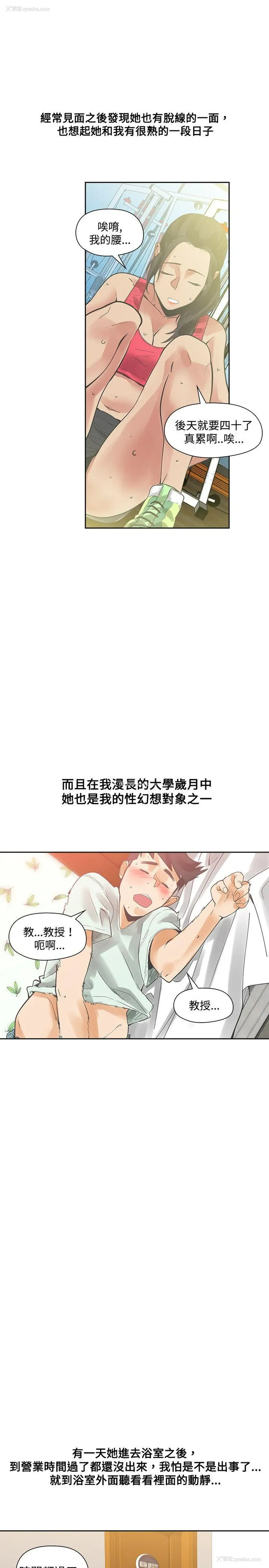 36P - 二十再重来