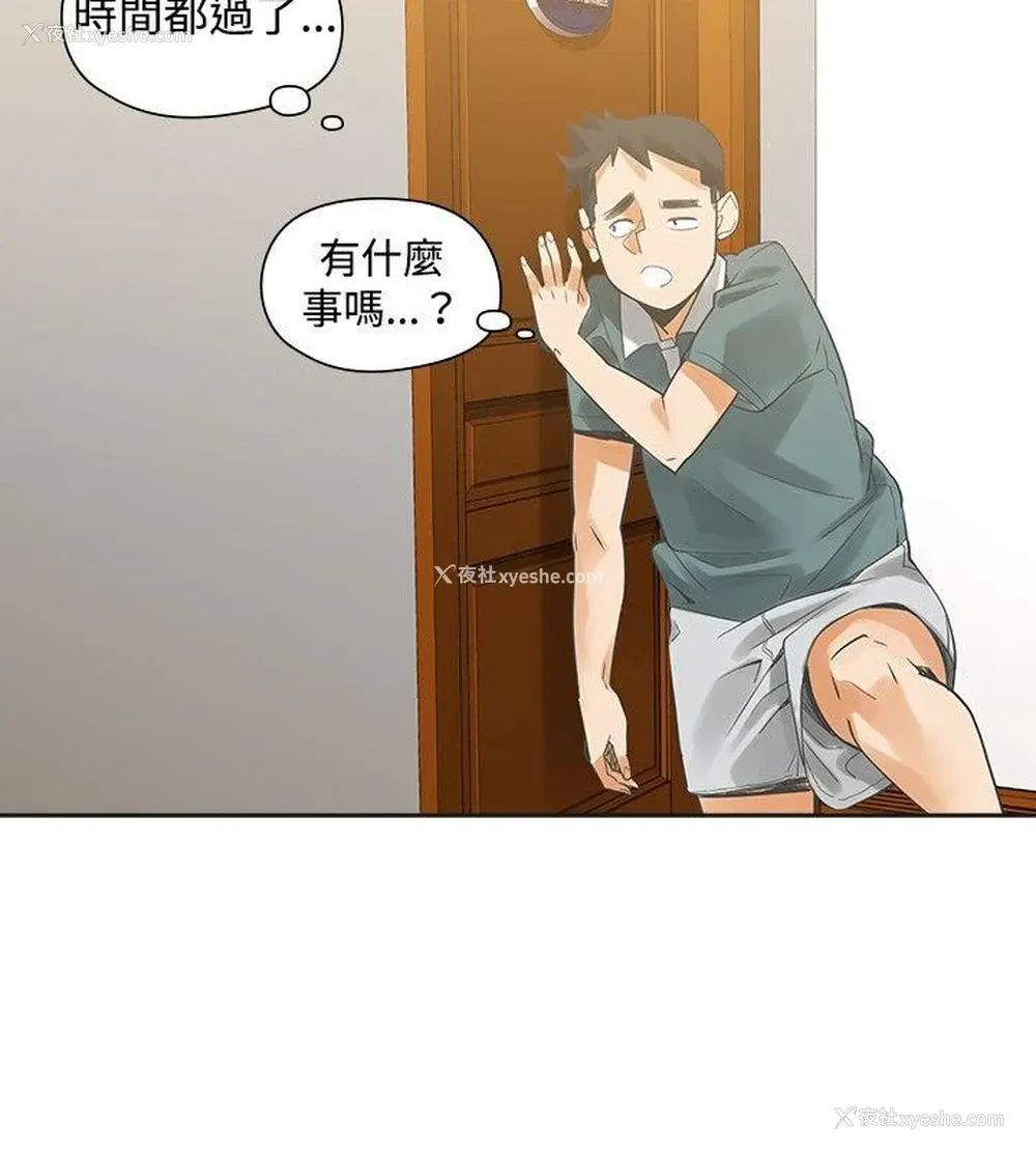 37P - 二十再重来