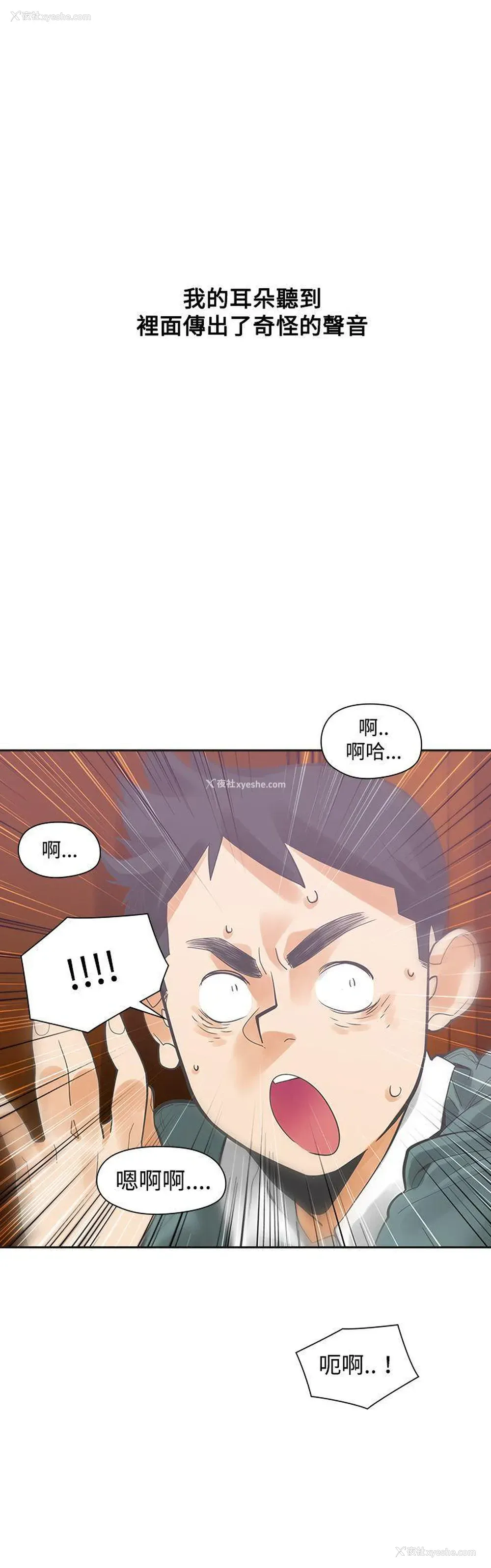 38P - 二十再重来