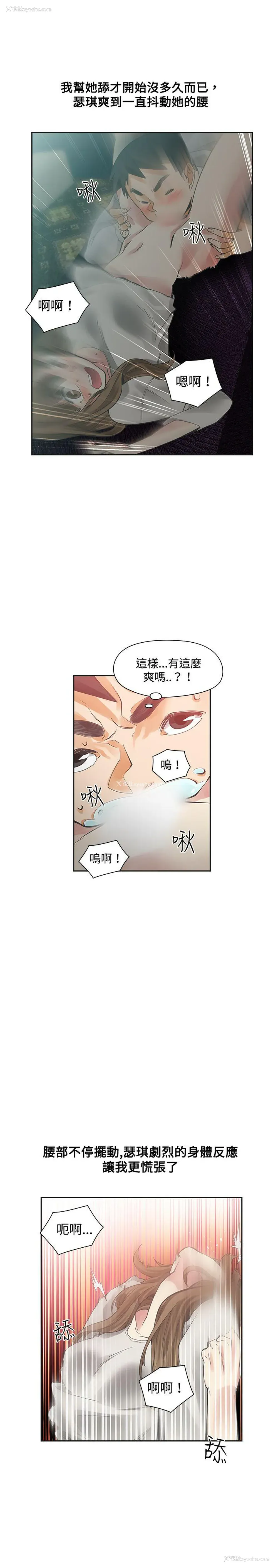 3P - 二十再重来