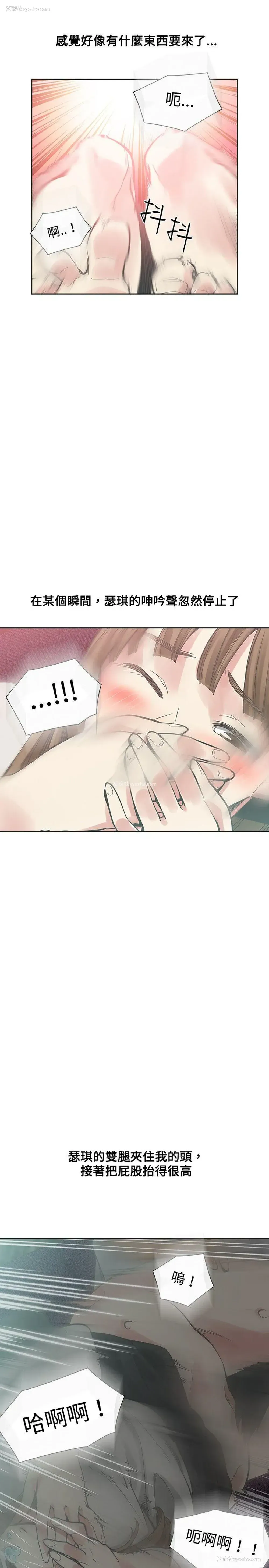 6P - 二十再重来