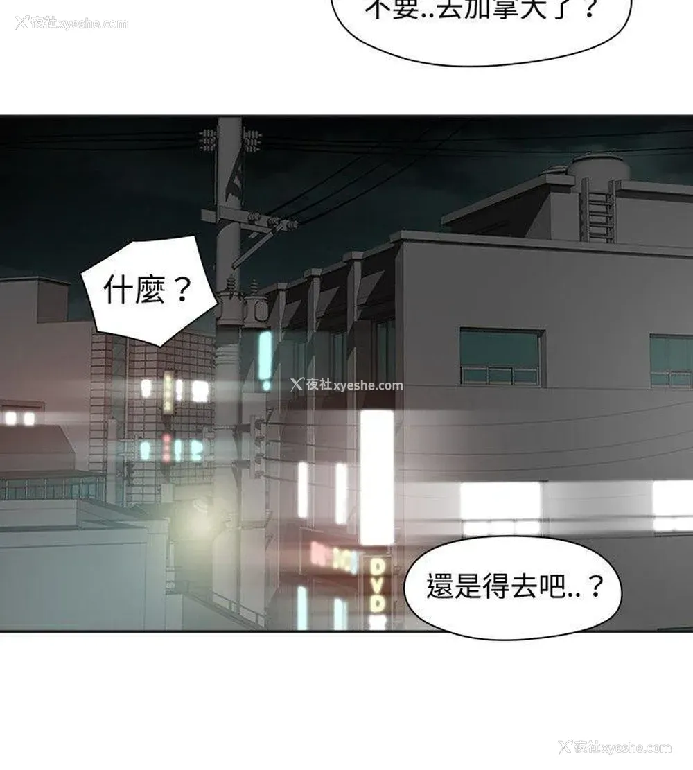 9P - 二十再重来