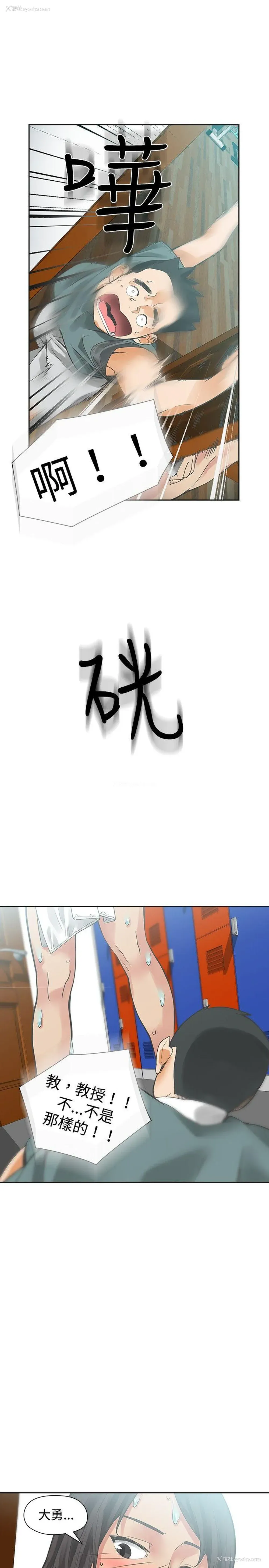 10P - 二十再重来