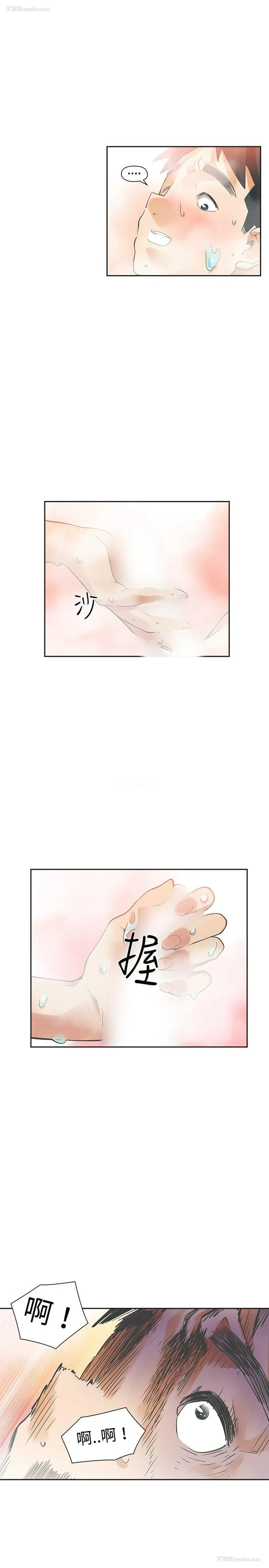 14P - 二十再重来
