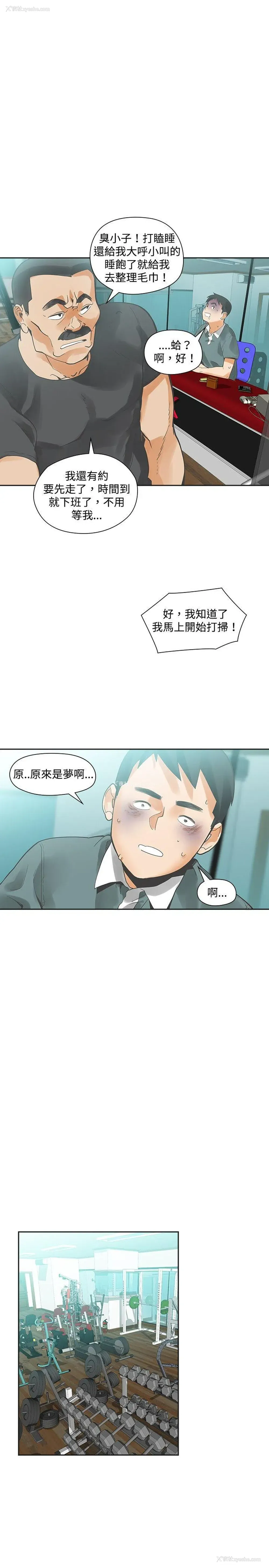 17P - 二十再重来