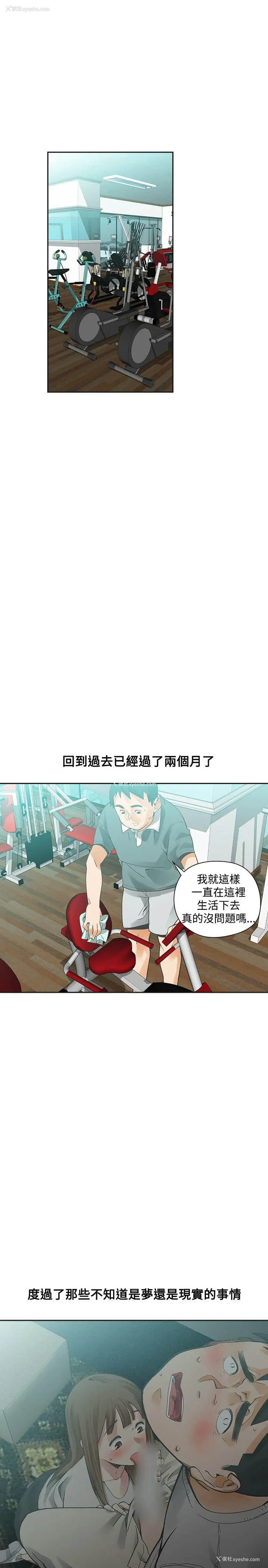19P - 二十再重来