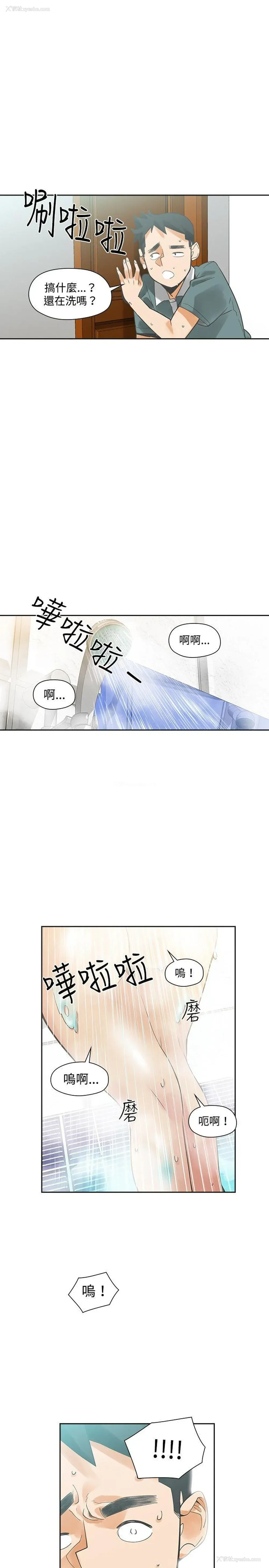 1P - 二十再重来