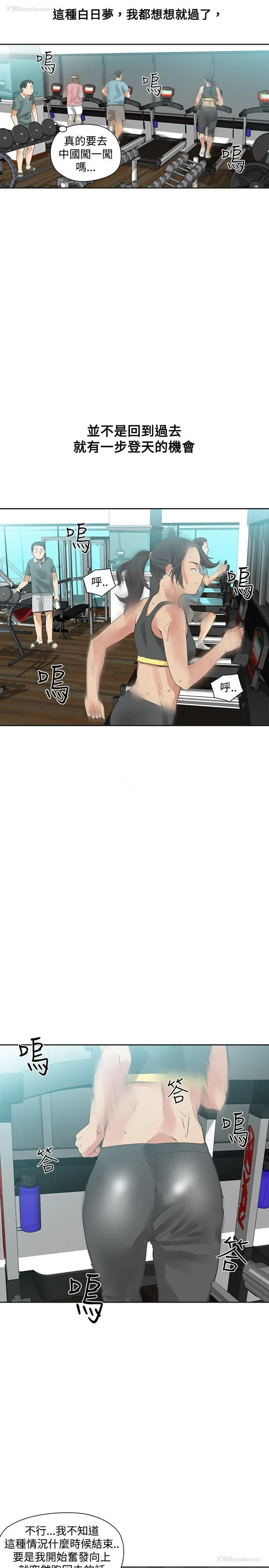 23P - 二十再重来