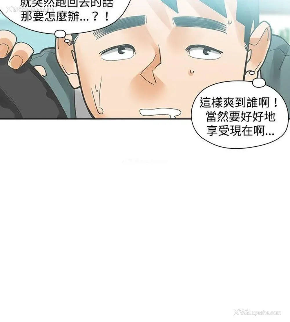 24P - 二十再重来