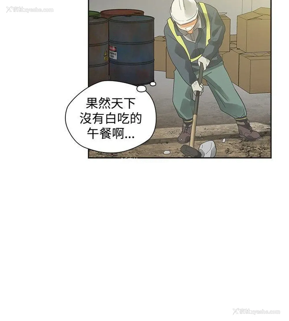 26P - 二十再重来