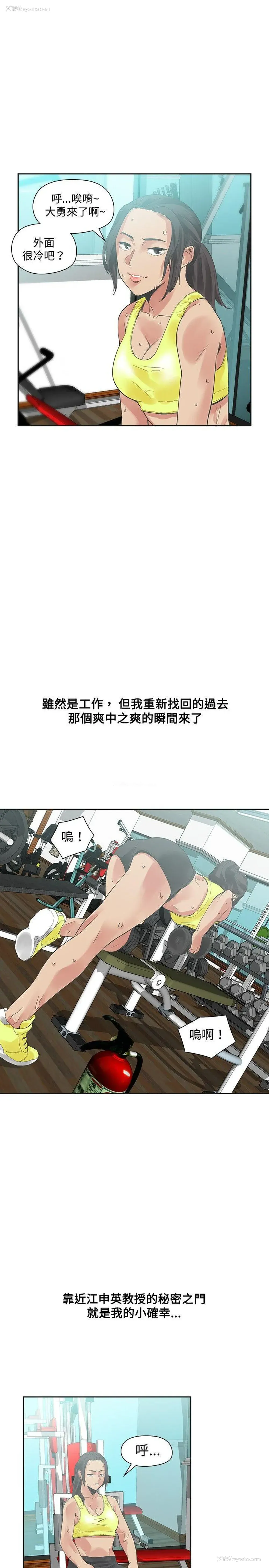 29P - 二十再重来