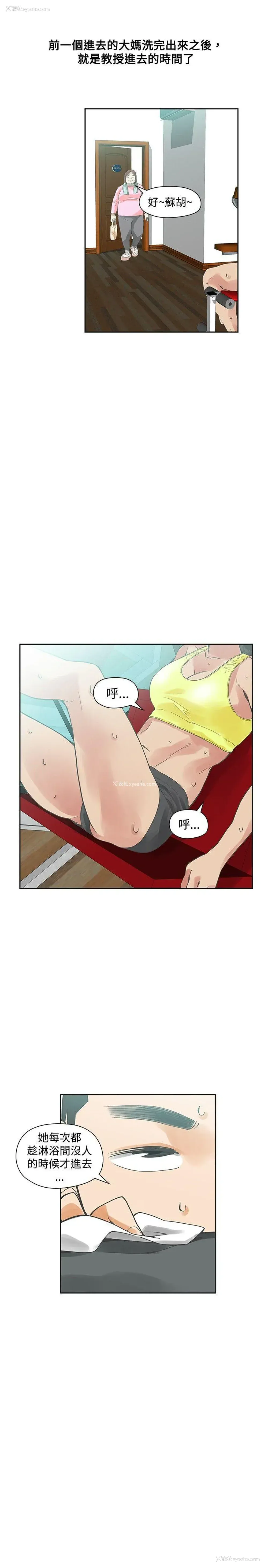 31P - 二十再重来