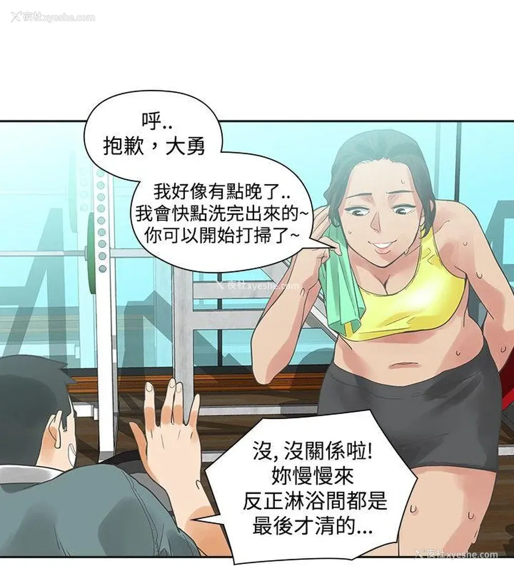 32P - 二十再重来