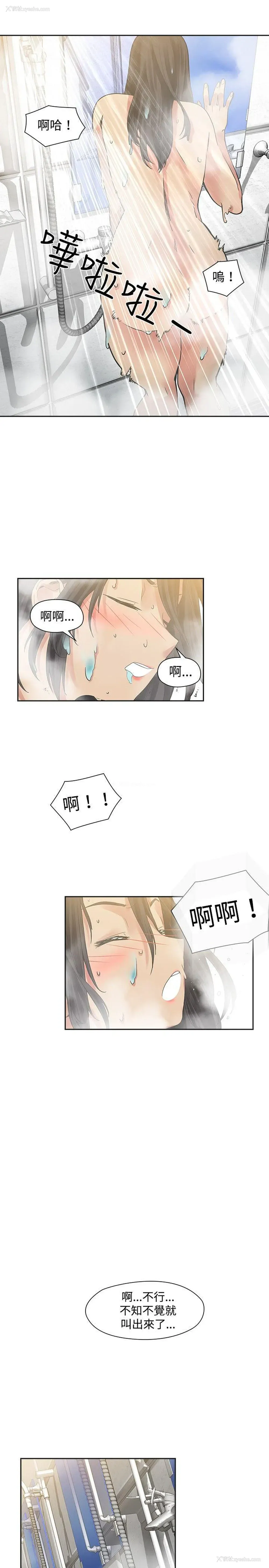 3P - 二十再重来