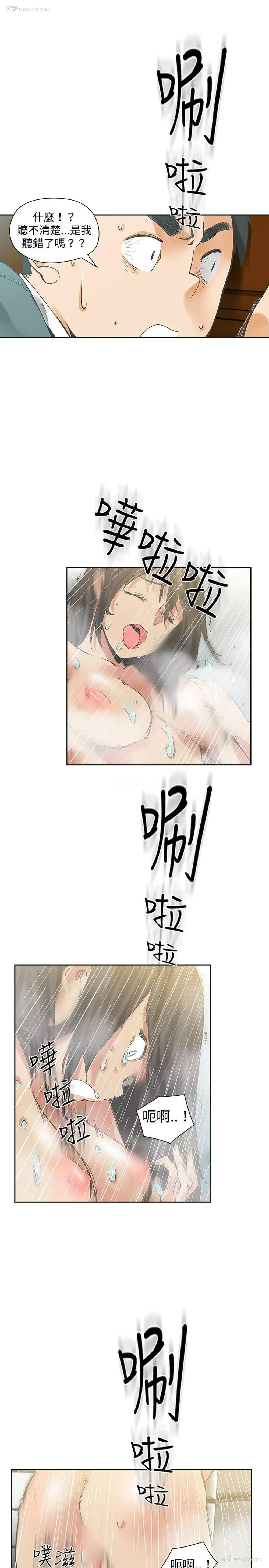 7P - 二十再重来