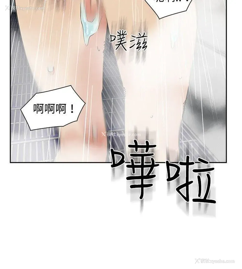 8P - 二十再重来