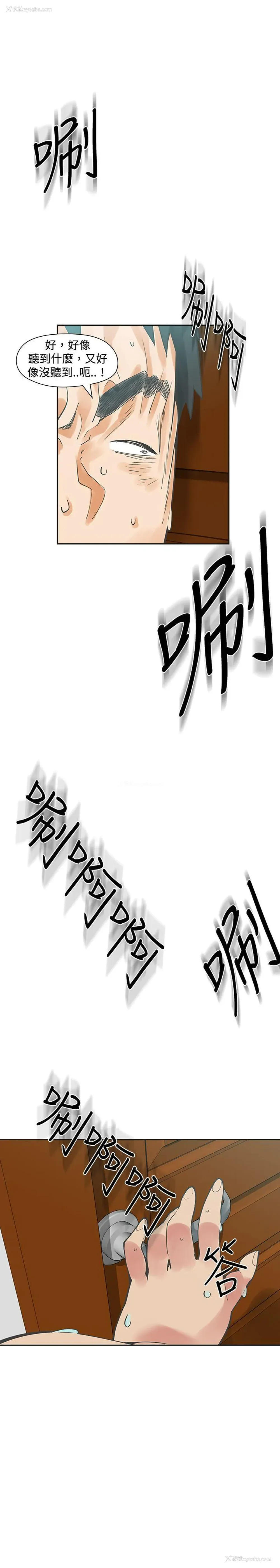 9P - 二十再重来