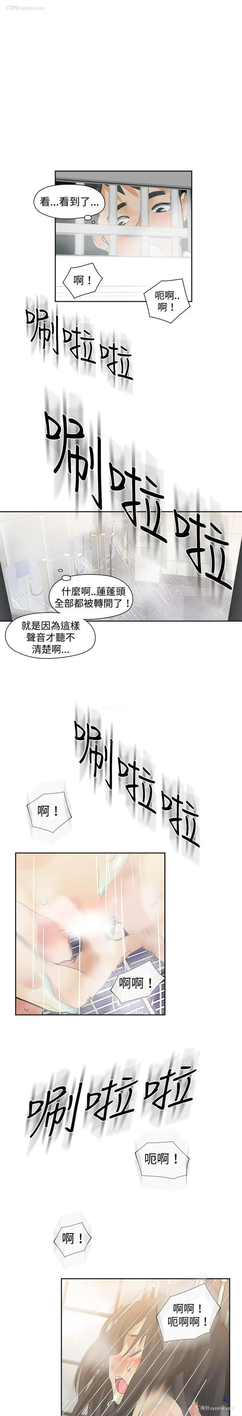 10P - 二十再重来