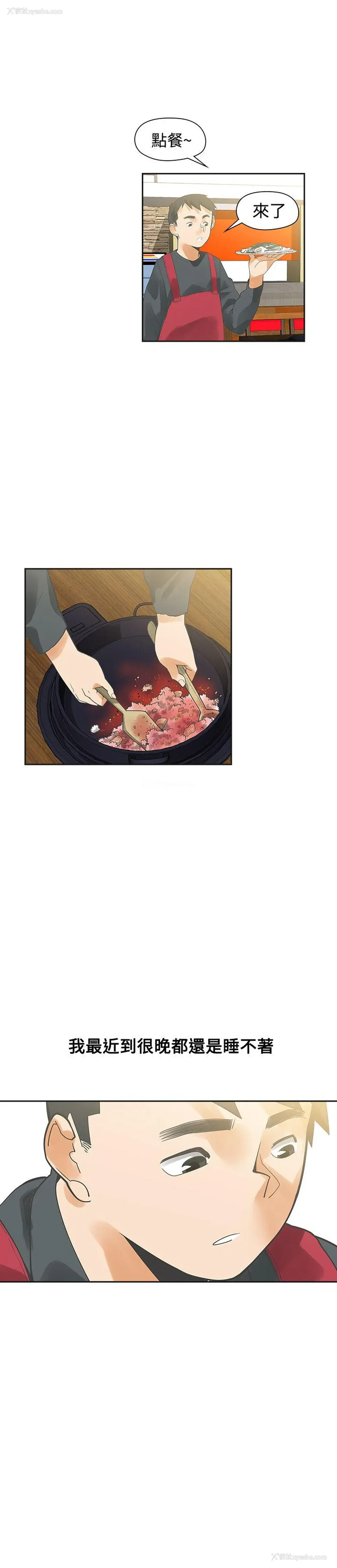 20P - 二十再重来