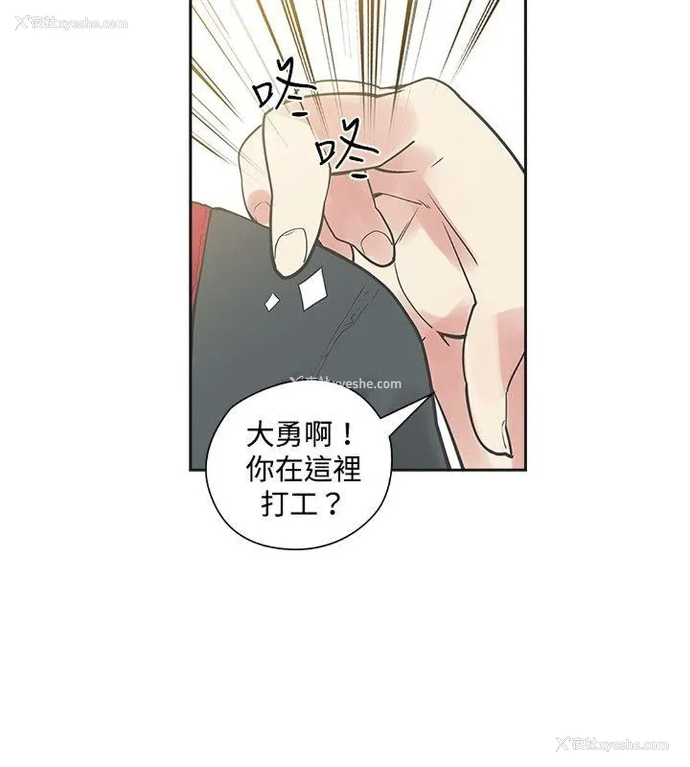 22P - 二十再重来