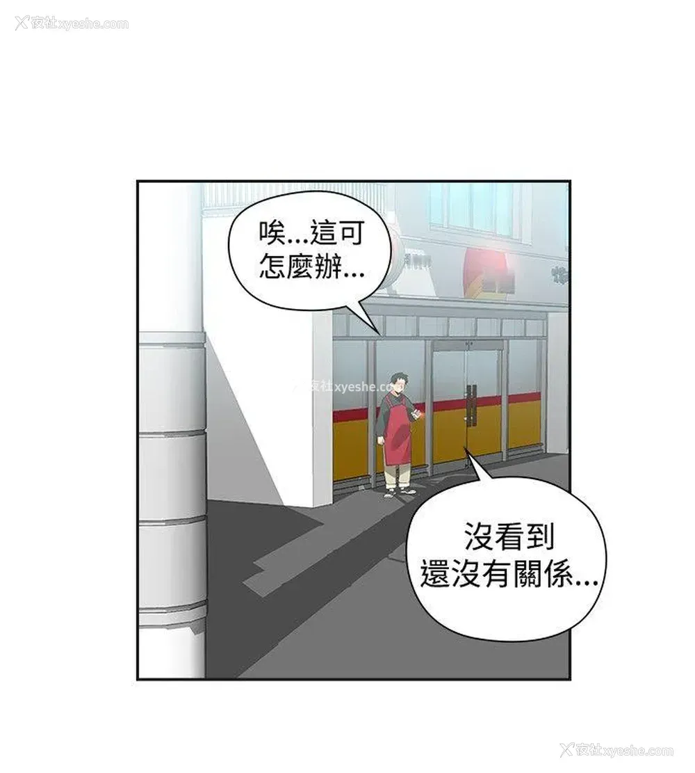 24P - 二十再重来