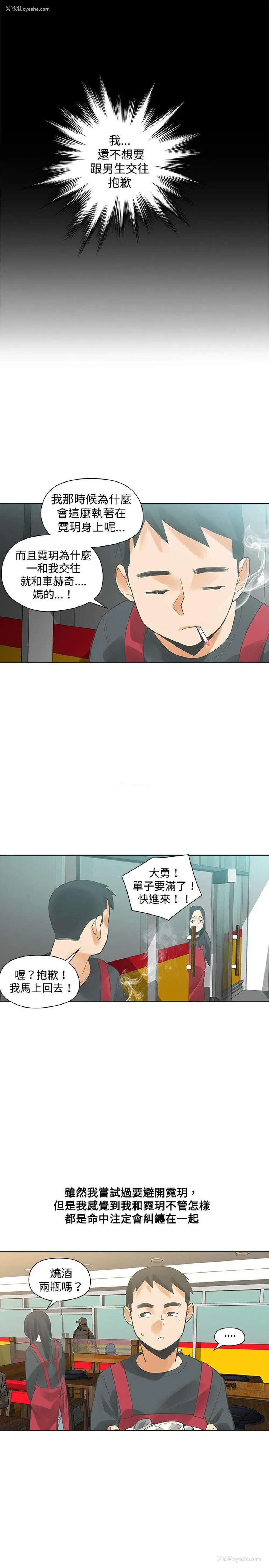 27P - 二十再重来