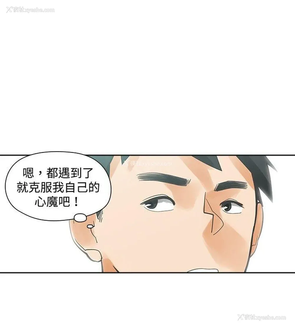 28P - 二十再重来