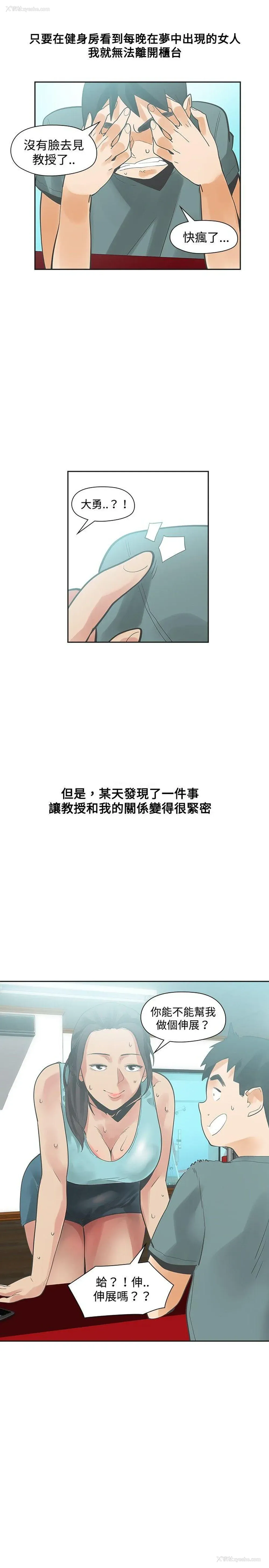 31P - 二十再重来