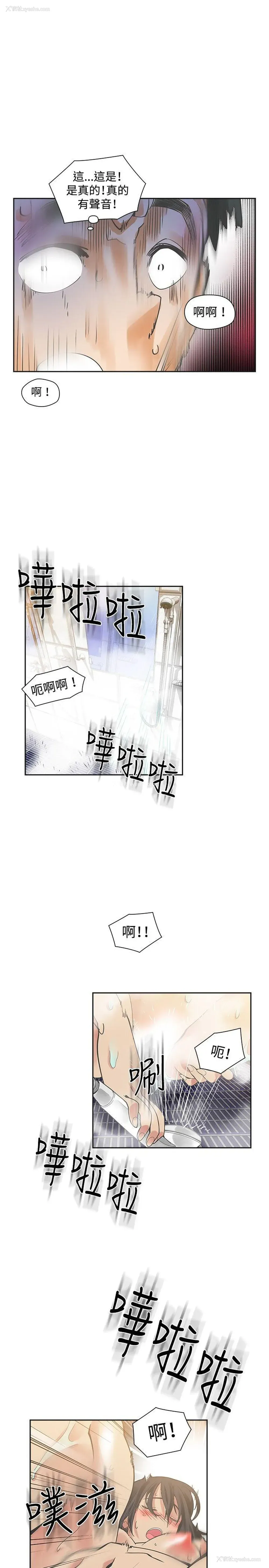 3P - 二十再重来
