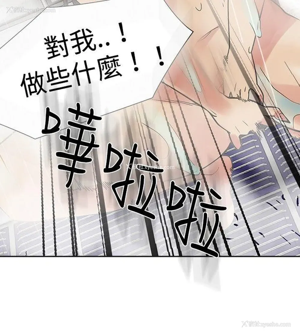 6P - 二十再重来