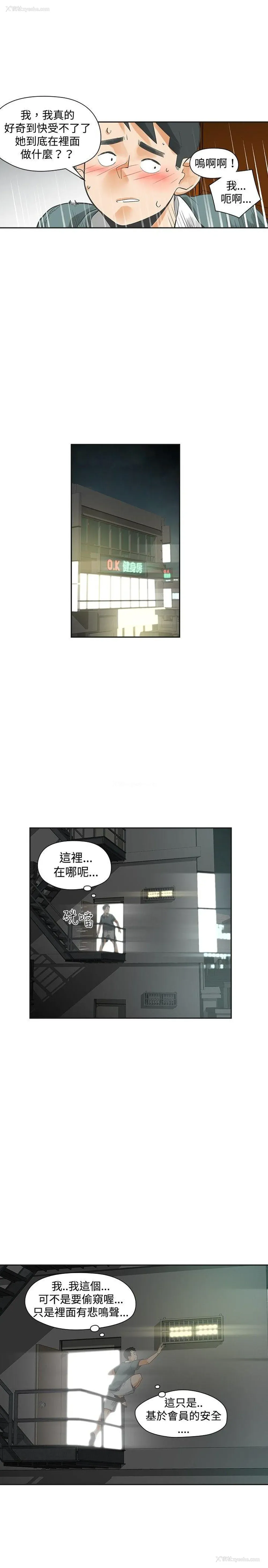 8P - 二十再重来