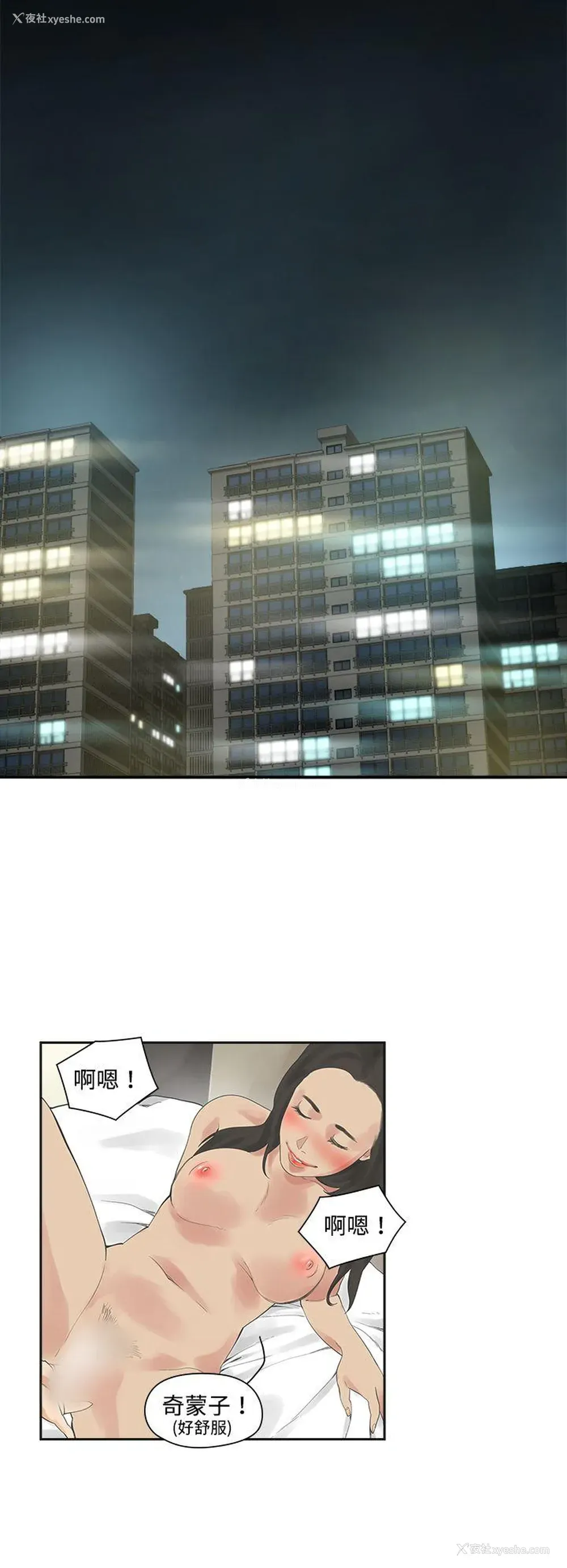 11P - 二十再重来