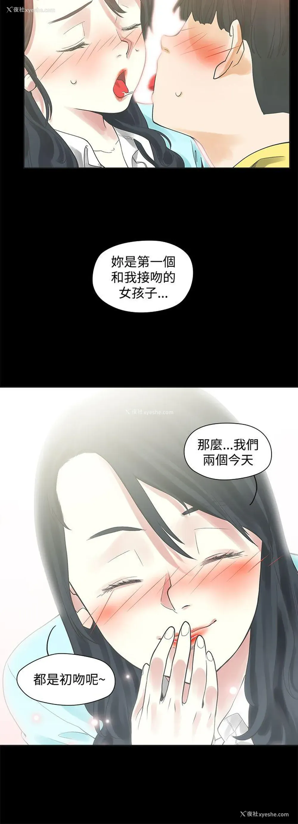 19P - 二十再重来